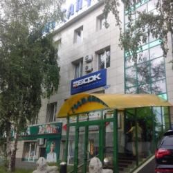 Сапфир