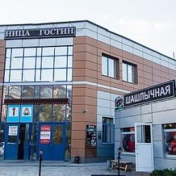 Милан