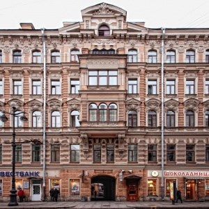 Дель Арте