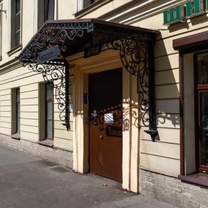 Ария на Кирочной