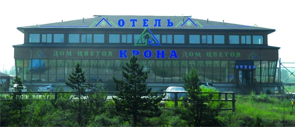 Крона