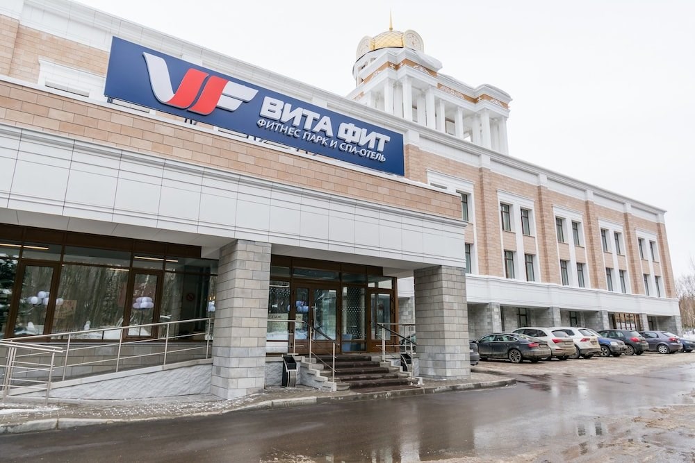 Вита