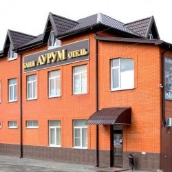 Аурум