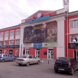 Гостиница Лондон