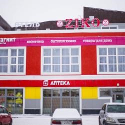 Ziko hotel