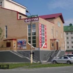 Отель Форум