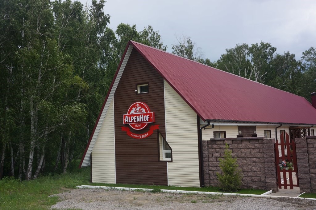 Гостиница Альпенхоф