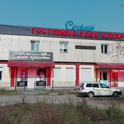 София