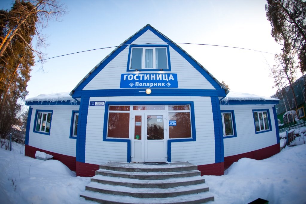 Отель Полярник