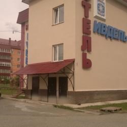 Отель Ивдель