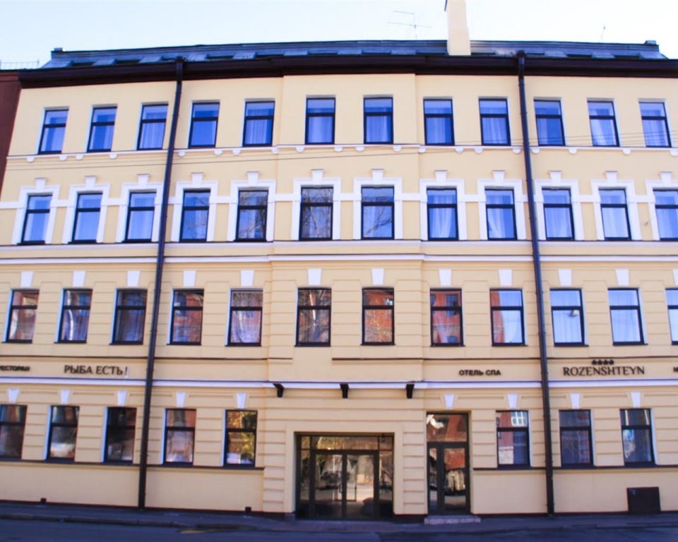 Rozenshteyn Hotel&Spa