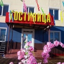 Гостиница Заря