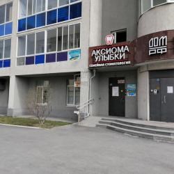 Радуга