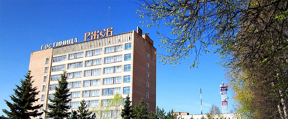 Гостиница Ржев