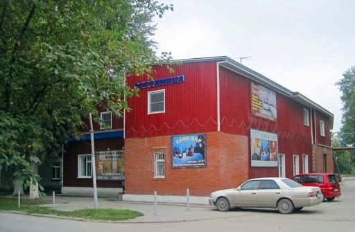 Отель Кристалл