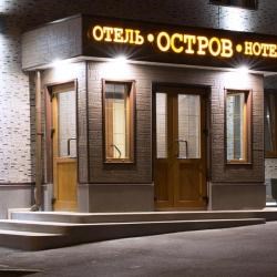 Отель Остров