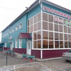 Уют