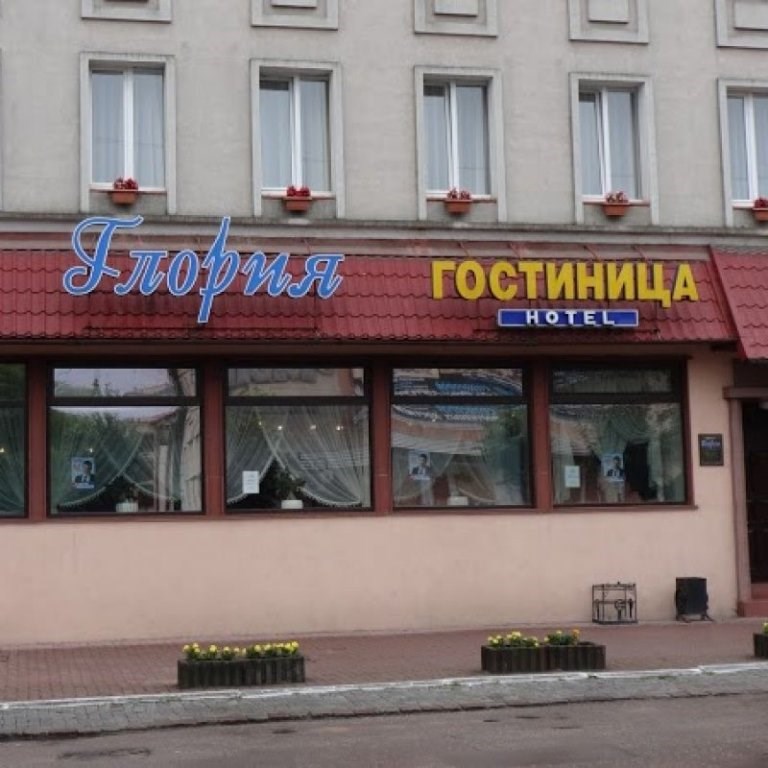 Гостиница Глория