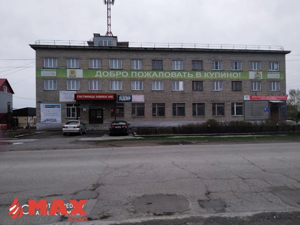 Гостиница MAXROOMS Купино