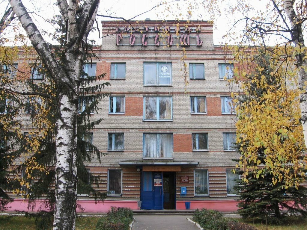 Россошь
