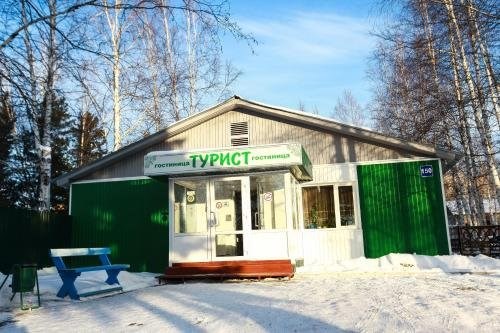 Гостиница Турист