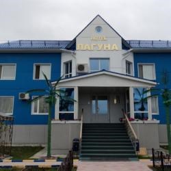 Отель Лагуна