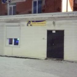 Мини-отель Звездочка
