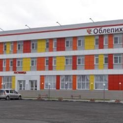 Облепиха