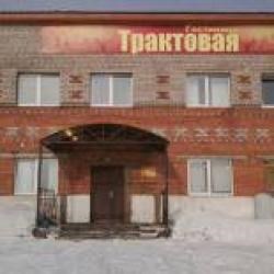 Гостиница Трактовая