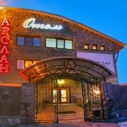 Гостиница Арслан