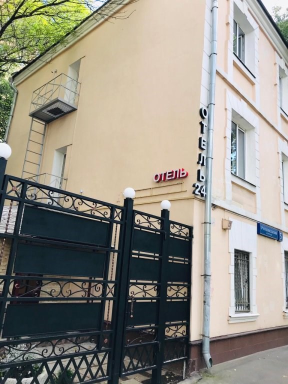 Першерон