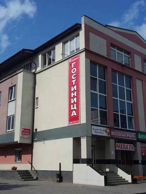 Гостиница Экспресс
