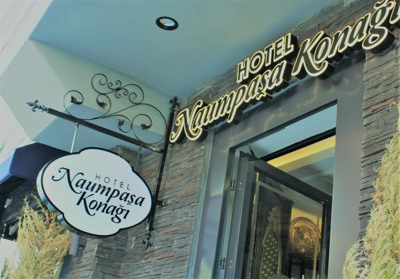 Naumpasa Konagi