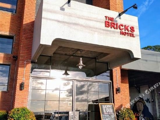Отель The Bricks Hotel