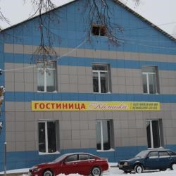 Мини-отель Калинка