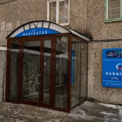 Навигатор