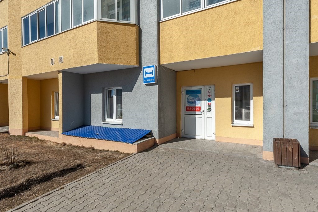 У Аэропорта