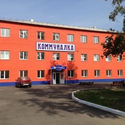 Коммуналка