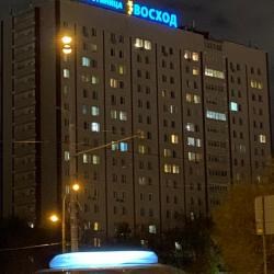 Ваш Восход