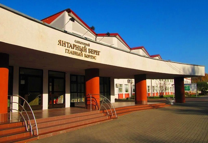 Янтарный берег