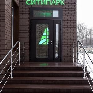 Ситипарк