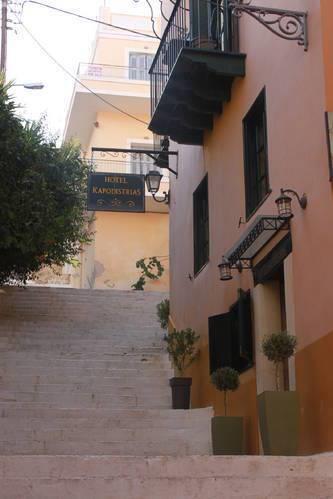 Отель Kapodistrias Hotel