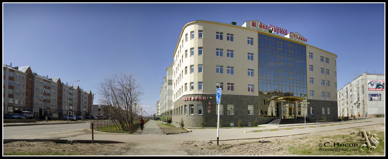 Заполярная Столица
