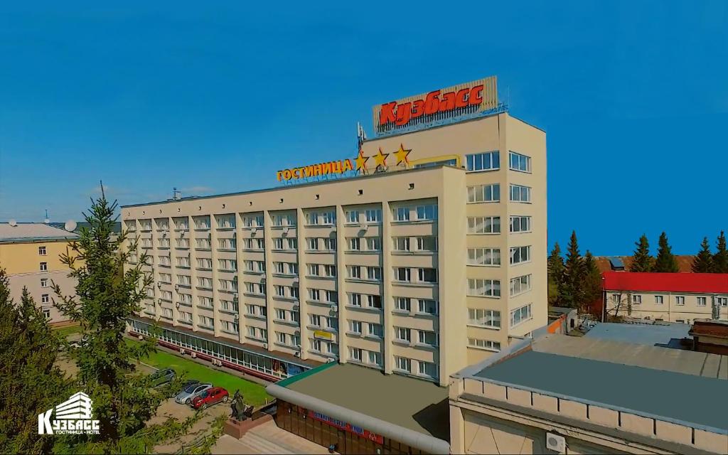 Кузбасс