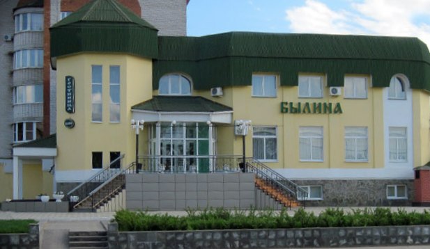 Былина