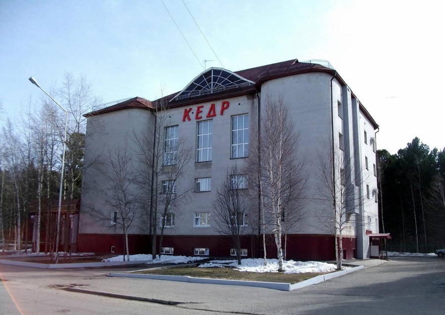 Гостиница Кедр