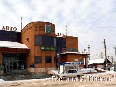 Гостиница Кинель