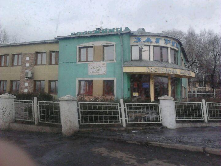 Гостиница Загреб