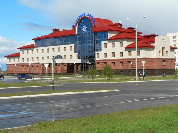 Гостиница Полярная Звезда