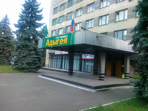 Адыгея